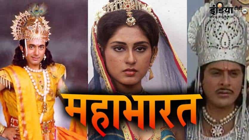 Top 5 90s TV shows in India