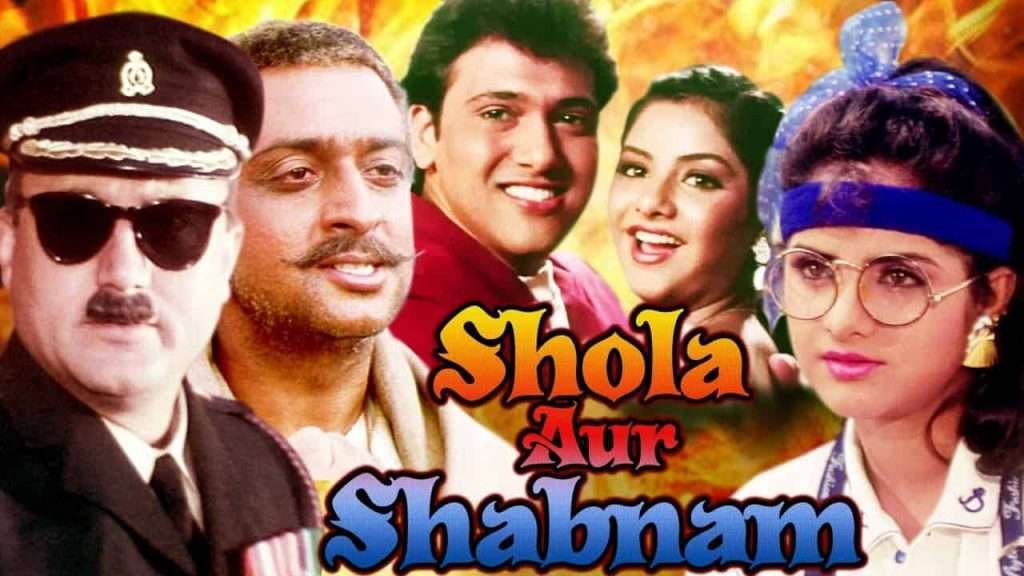 Shola Aur Shabnam