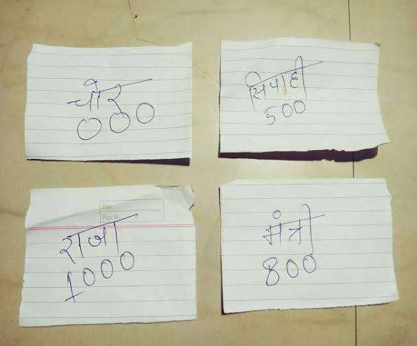 Childhood games in India