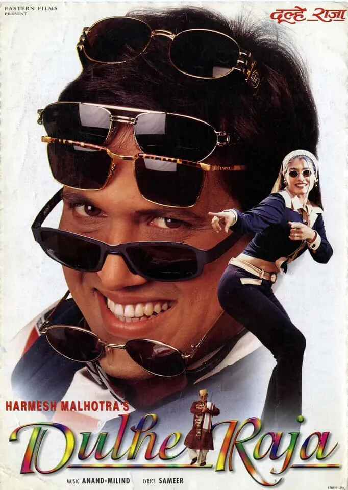 Dulhe Raja